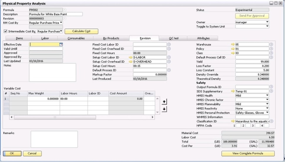 screenshot of BatchMaster ERP